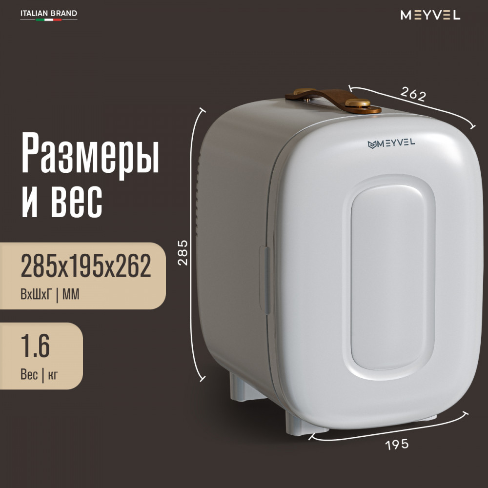  Meyvel MB-04HC1W