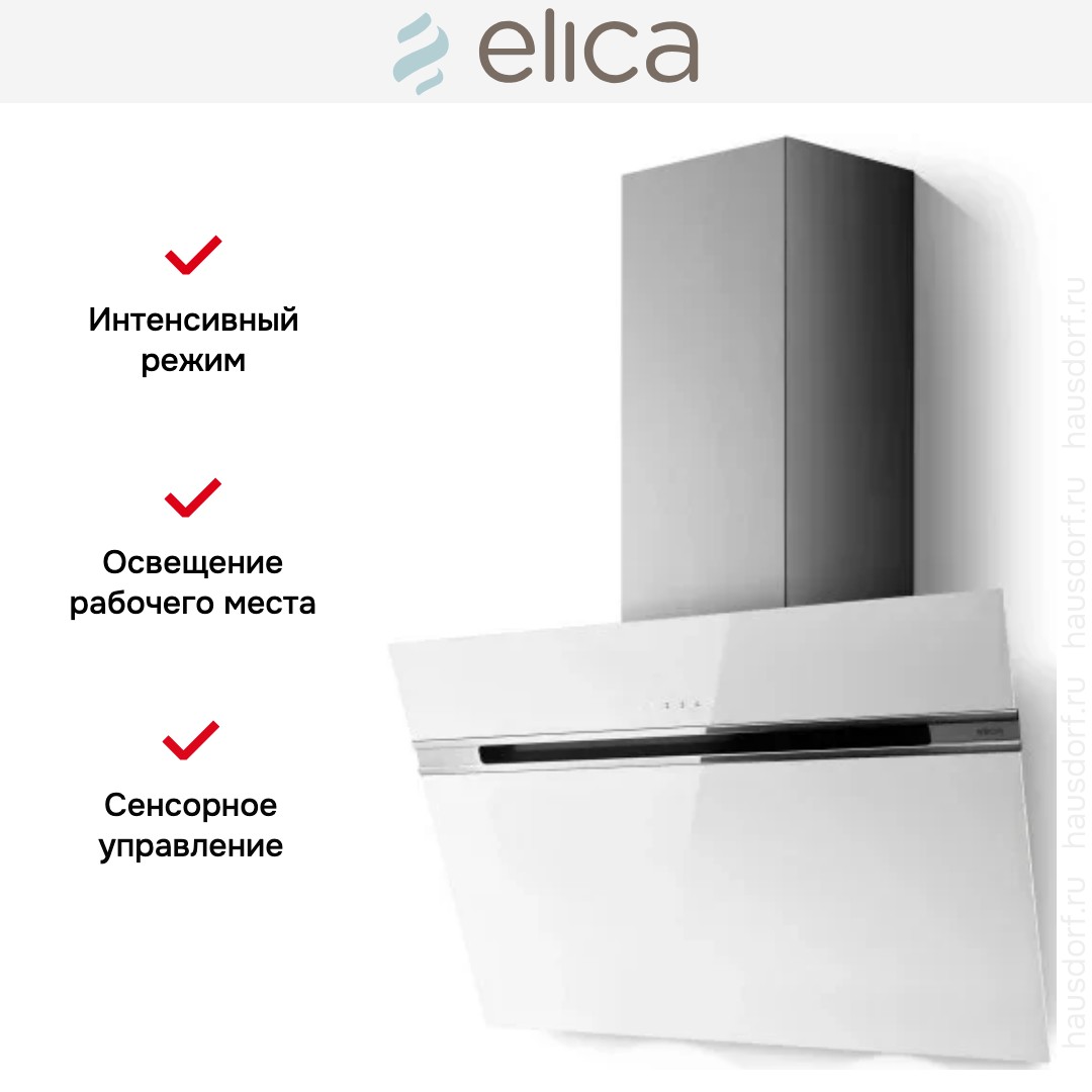  Elica STRIPE LUX @ WH/A/90