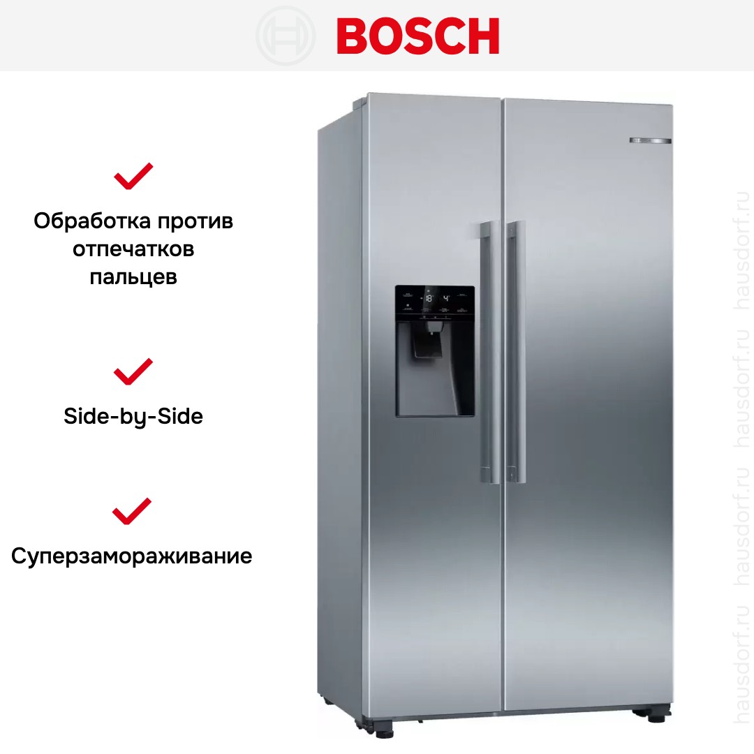 Холодильник Side-by-Side Bosch KAI93VI304