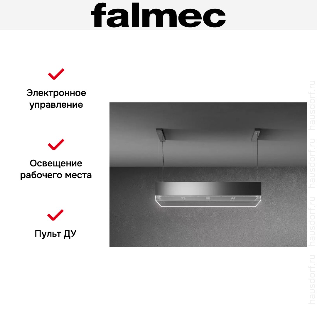  Falmec VETRA IS.120 BLACK
