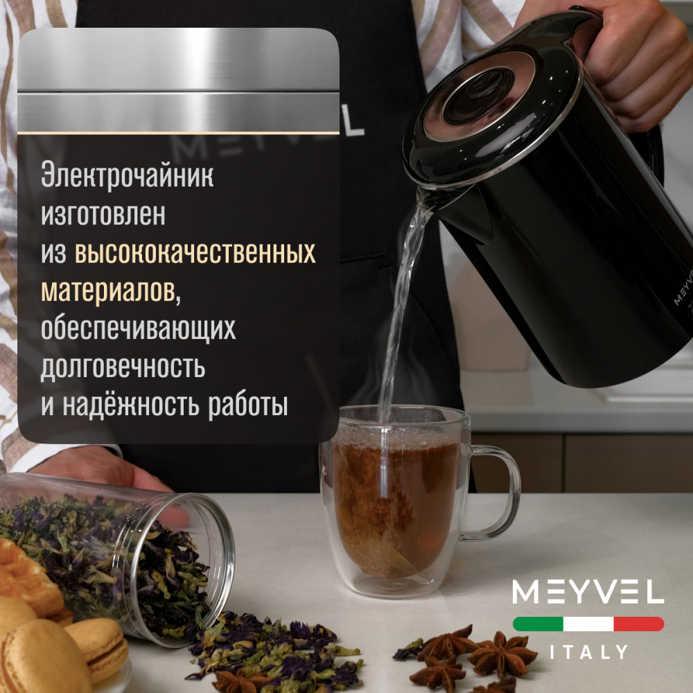 Электрический чайник Meyvel MKE-01T (Black)