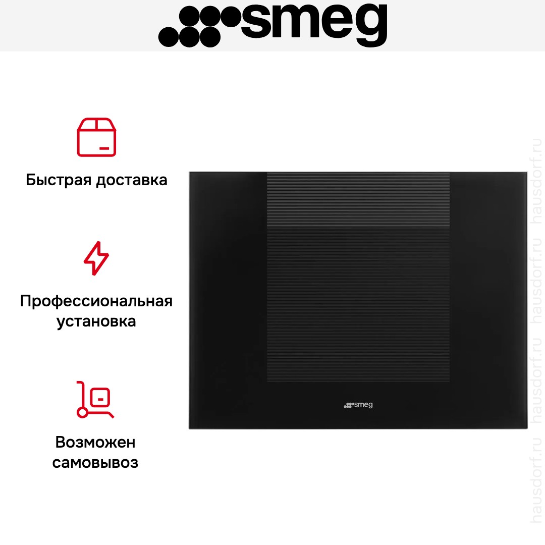 Встраиваемый винный шкаф Smeg CVI121B3