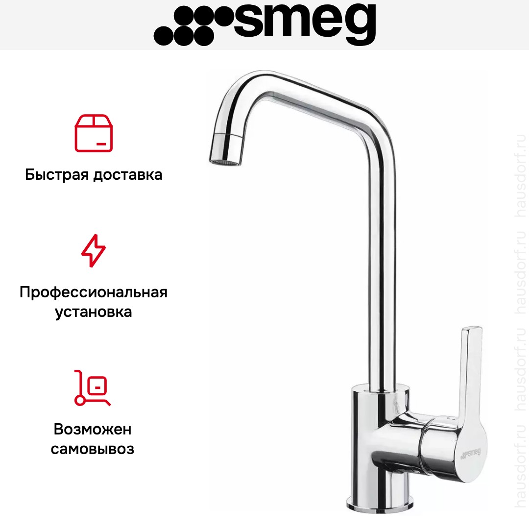  Smeg MI3CR