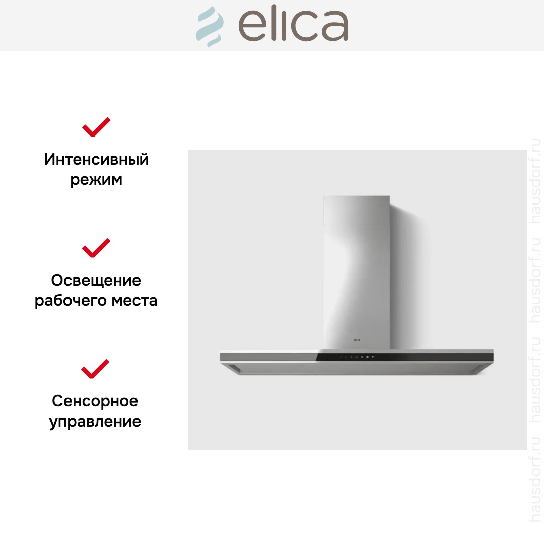  Elica Element IXBL/A/120