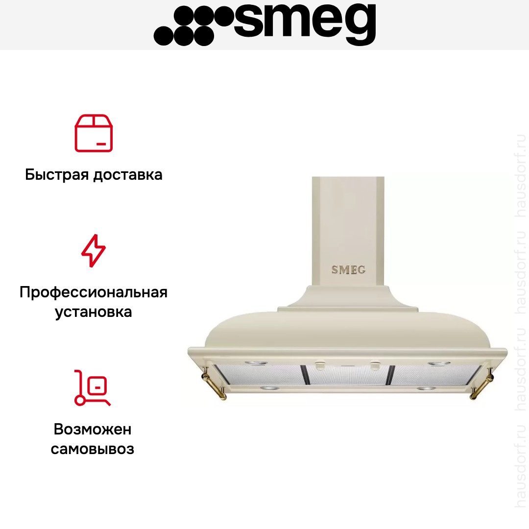 Вытяжка Smeg KCI19POE