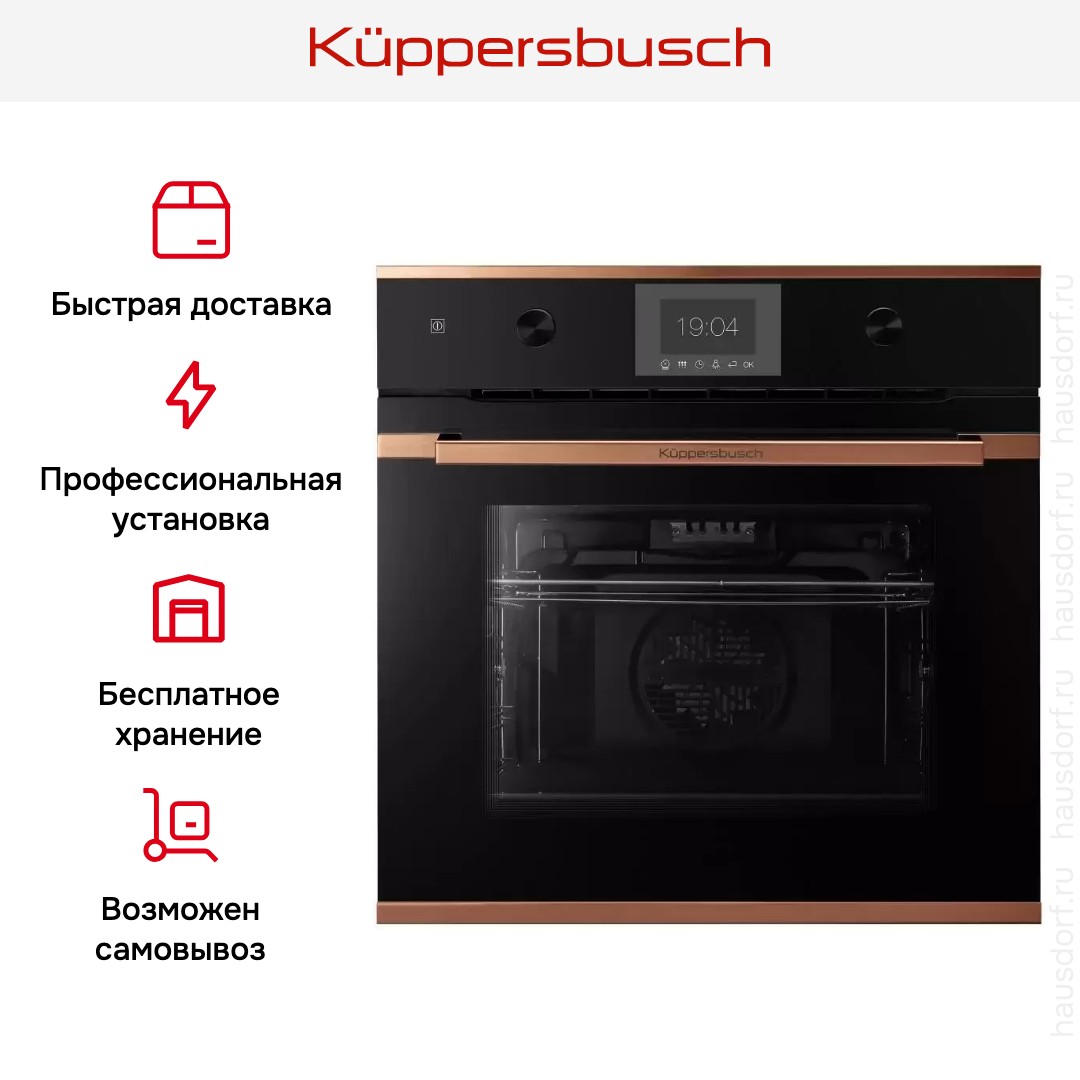 Духовой шкаф Kuppersbusch BP 6350.0 S7-Airfry