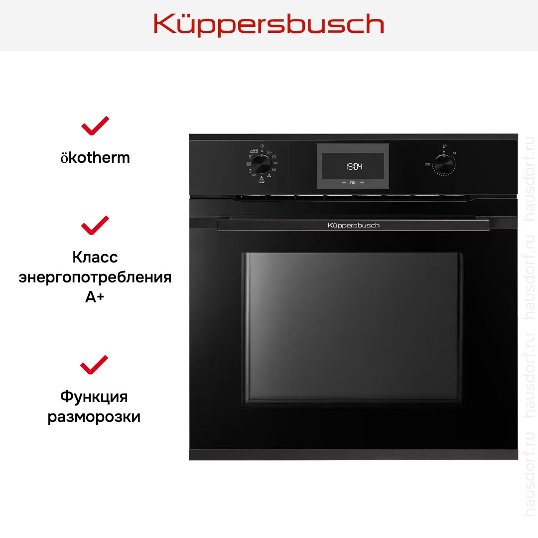Духовой шкаф Kuppersbusch BP 6332.0 S5 Black Velvet