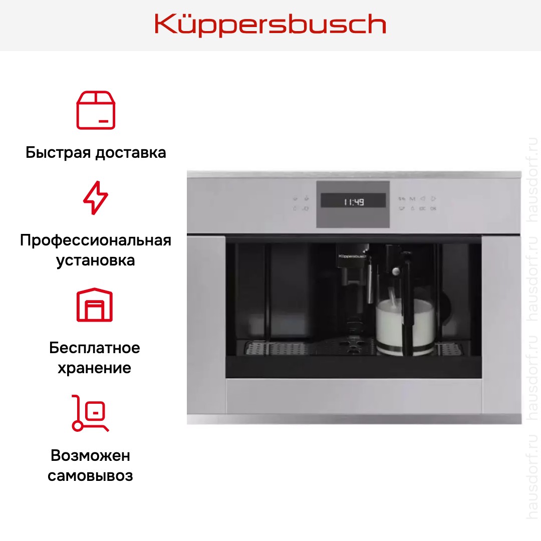  Kuppersbusch CKV 6550.0 G1 Stainless Steel