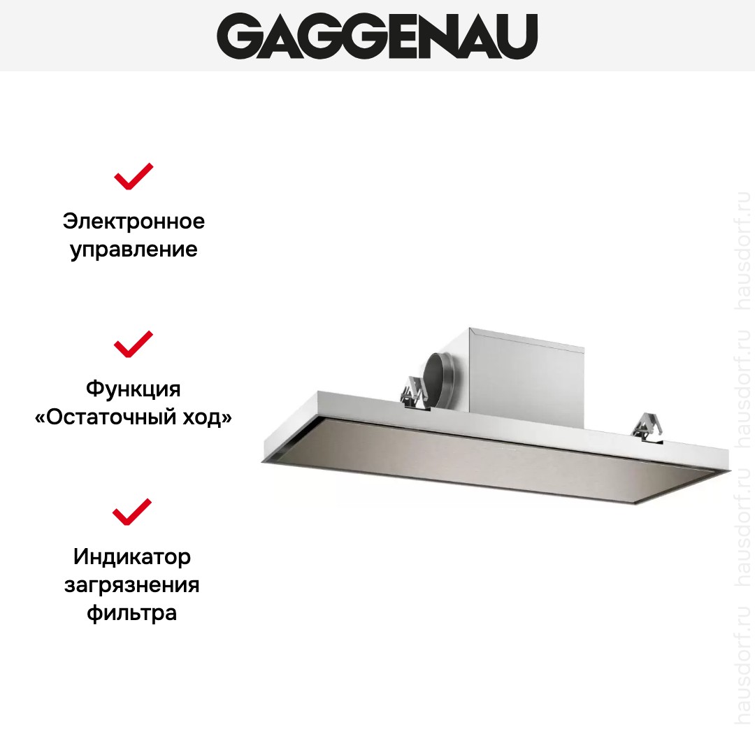  Gaggenau AC250121