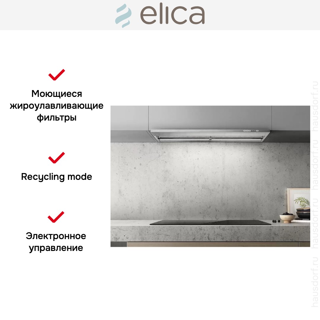  Elica BOXIN DRY IX/A/90