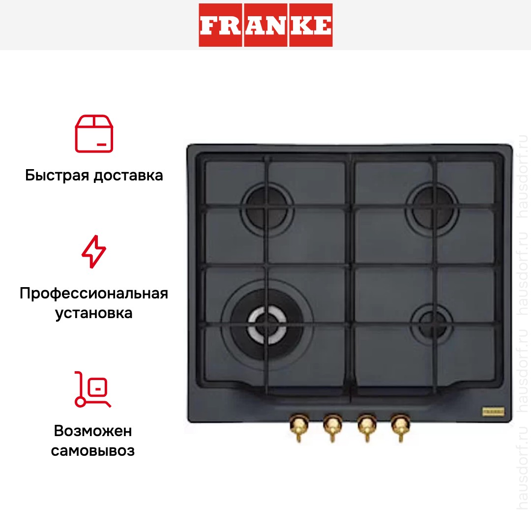  Franke FHCL 604 3G TC GF C