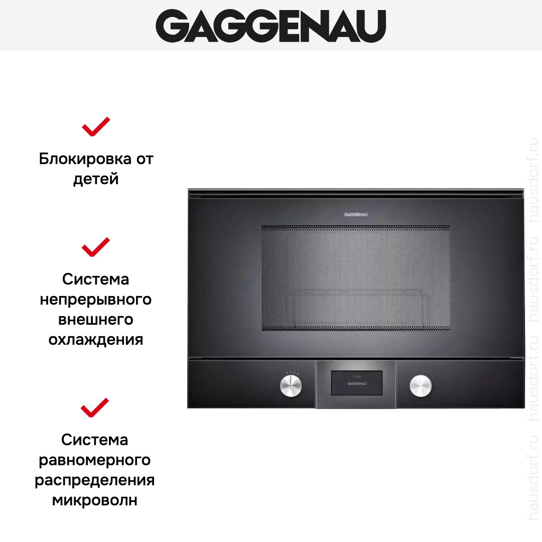  Gaggenau BMP 225-100