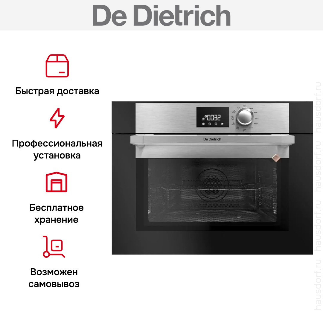  De Dietrich DKE7220X