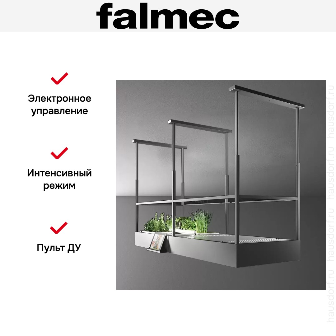  Falmec CIRCLE. TECH Isola Spazio Steel (600)