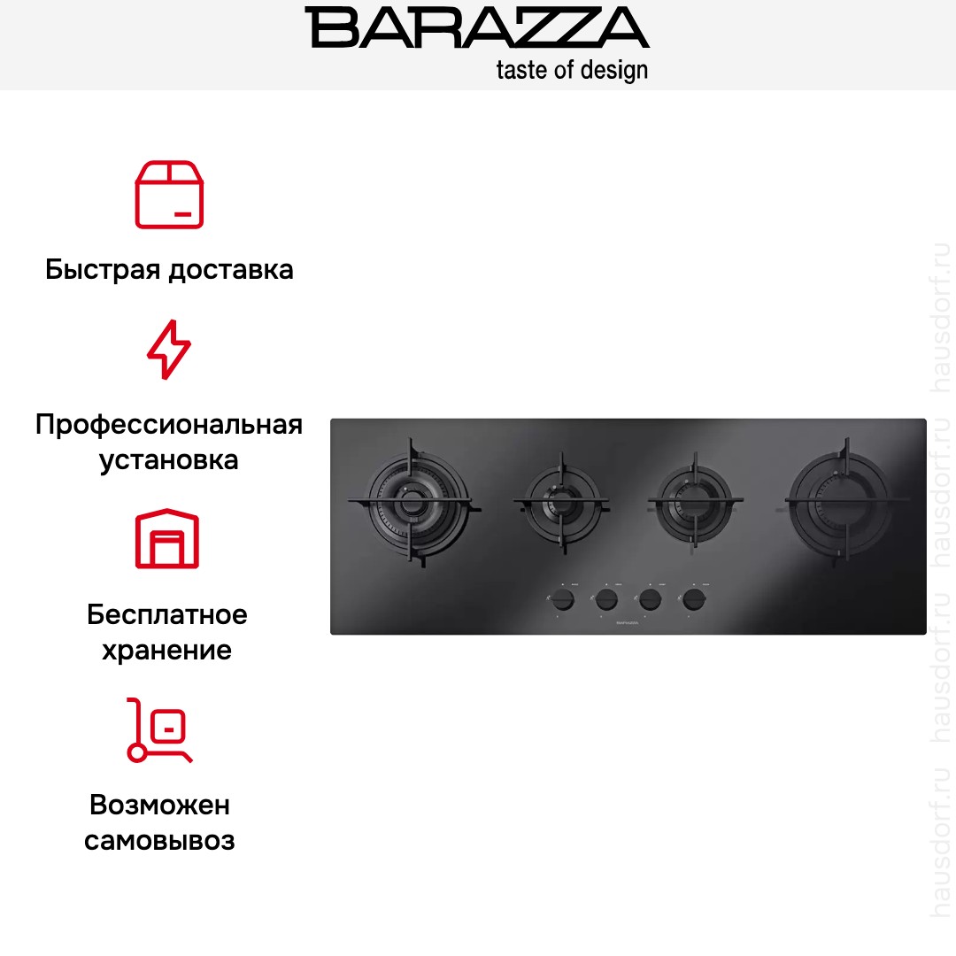 Газовая варочная панель Barazza 1PMD104N