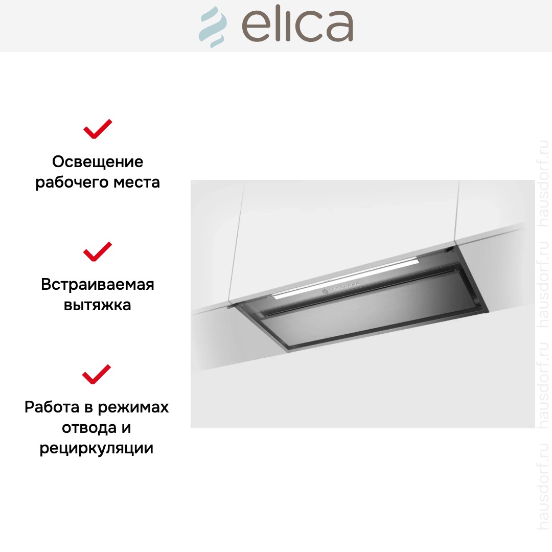  Elica Boxin Advance Plus IX/A/90