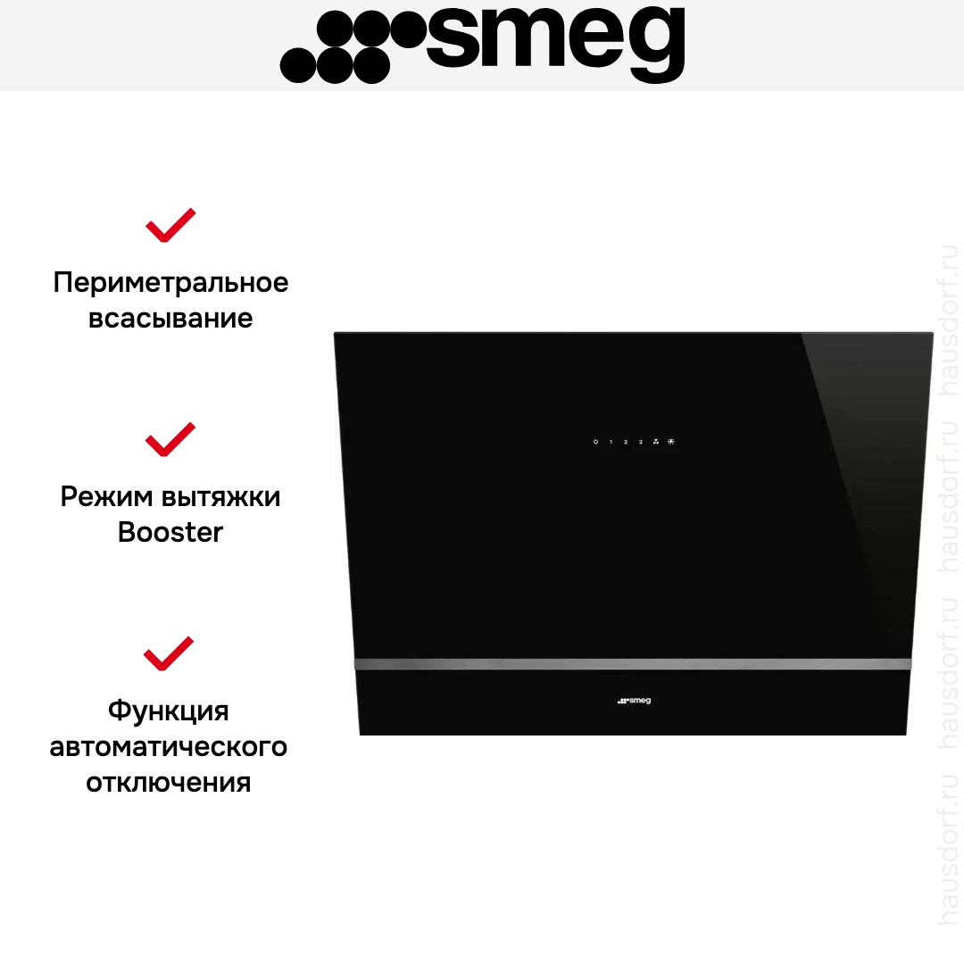 Вытяжка Smeg KV28N