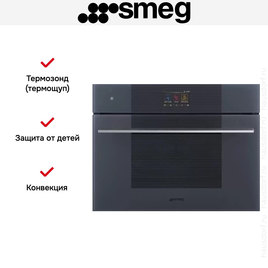 Компактный духовой шкаф с пароваркой шкаф Smeg SO4104APG