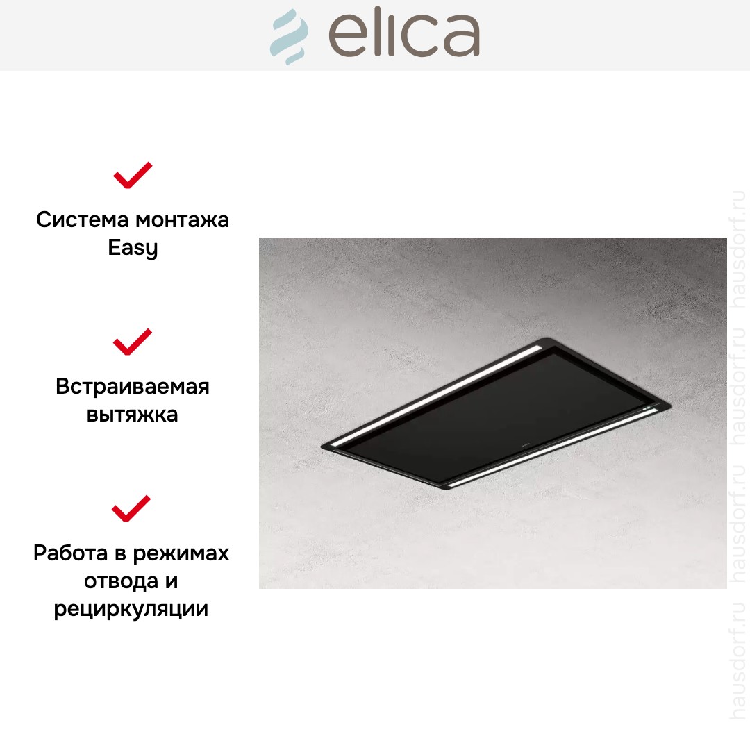  Elica HILIGHT-X H16 BL/A/100