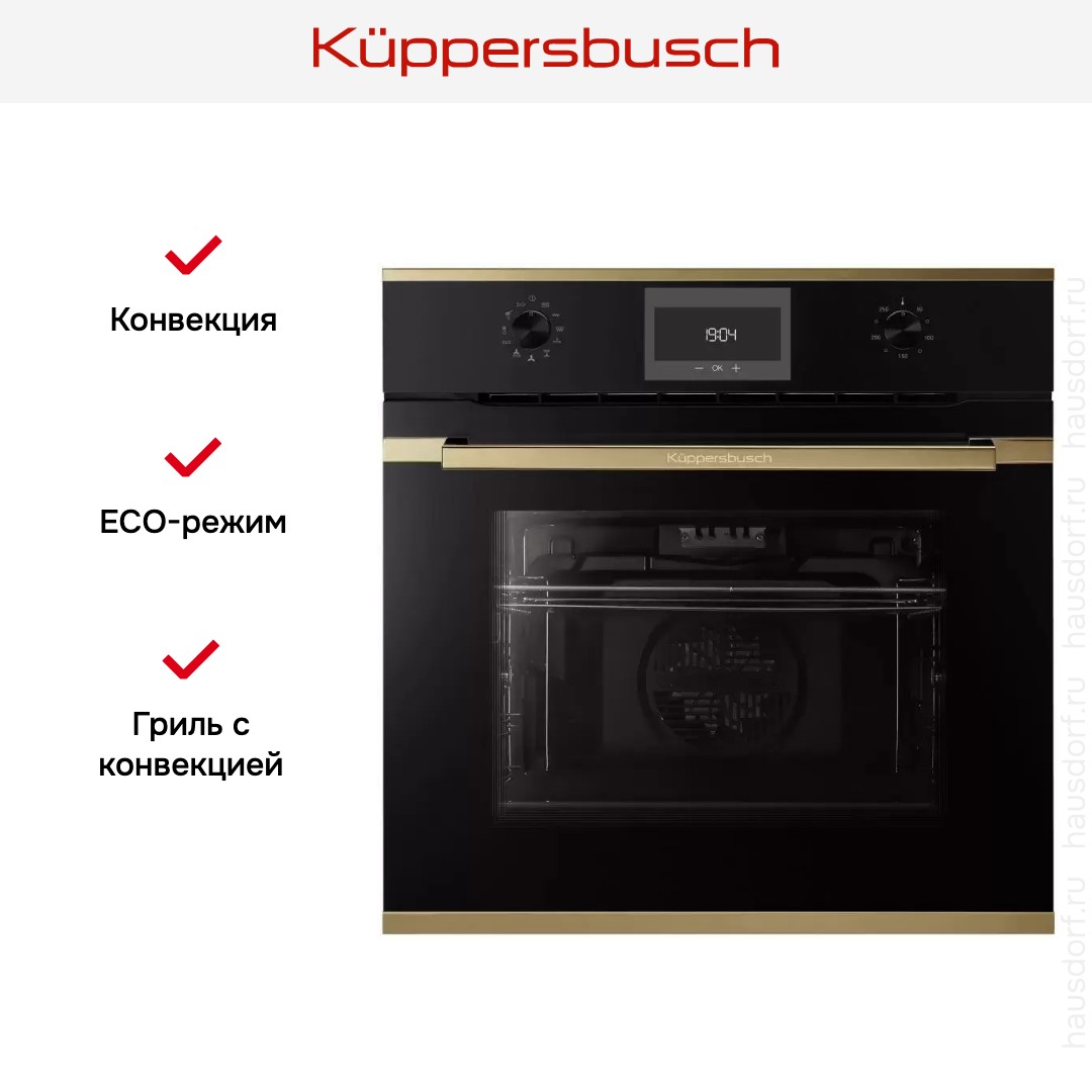 Духовой шкаф Kuppersbusch B 6330.0 S4-Airfry
