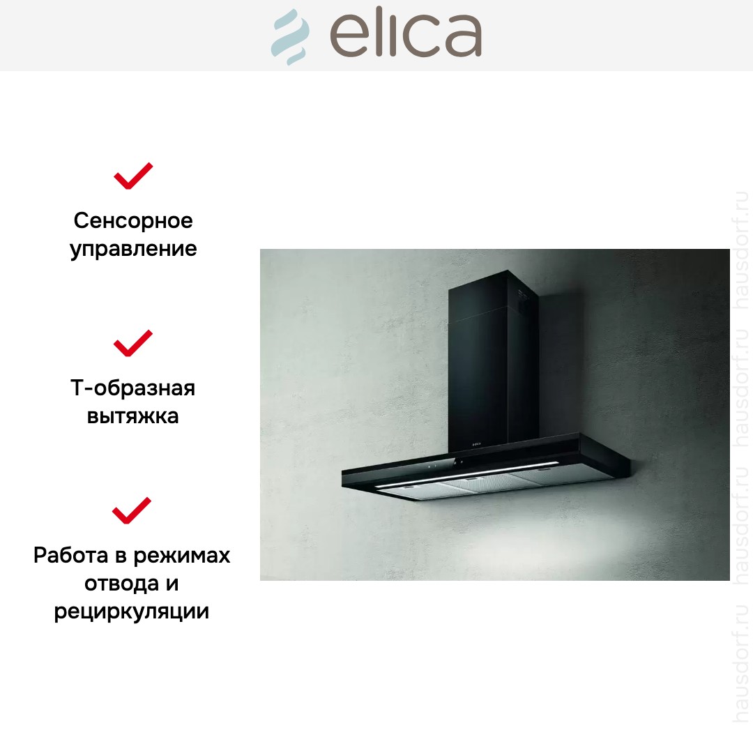  ELICA ADELE BL MAT/A/90