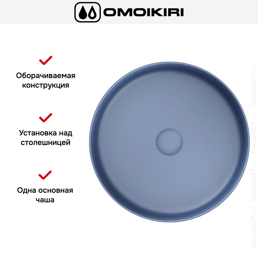  Omoikiri Mira-NB