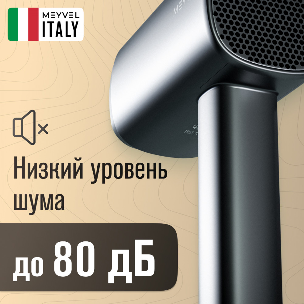  Meyvel MF8-1600 (Black)