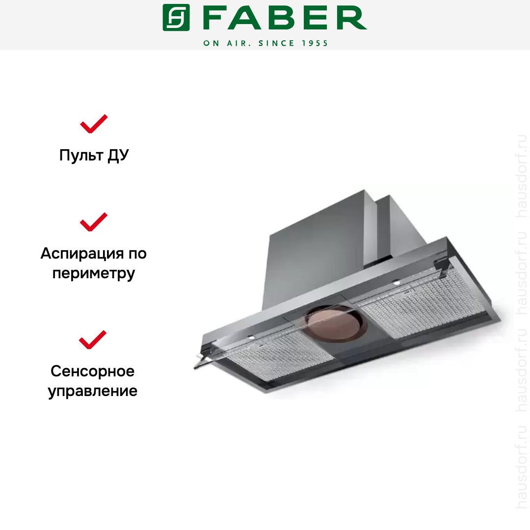  Faber ILMA X A120