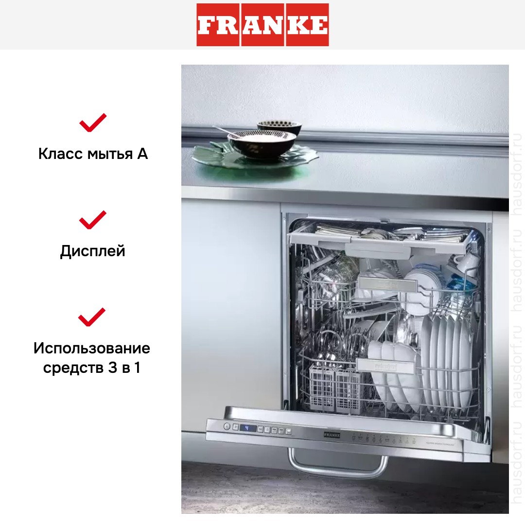  Franke FDW 614 D10P DOS LP C