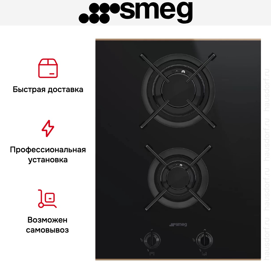  Smeg PV632CNR