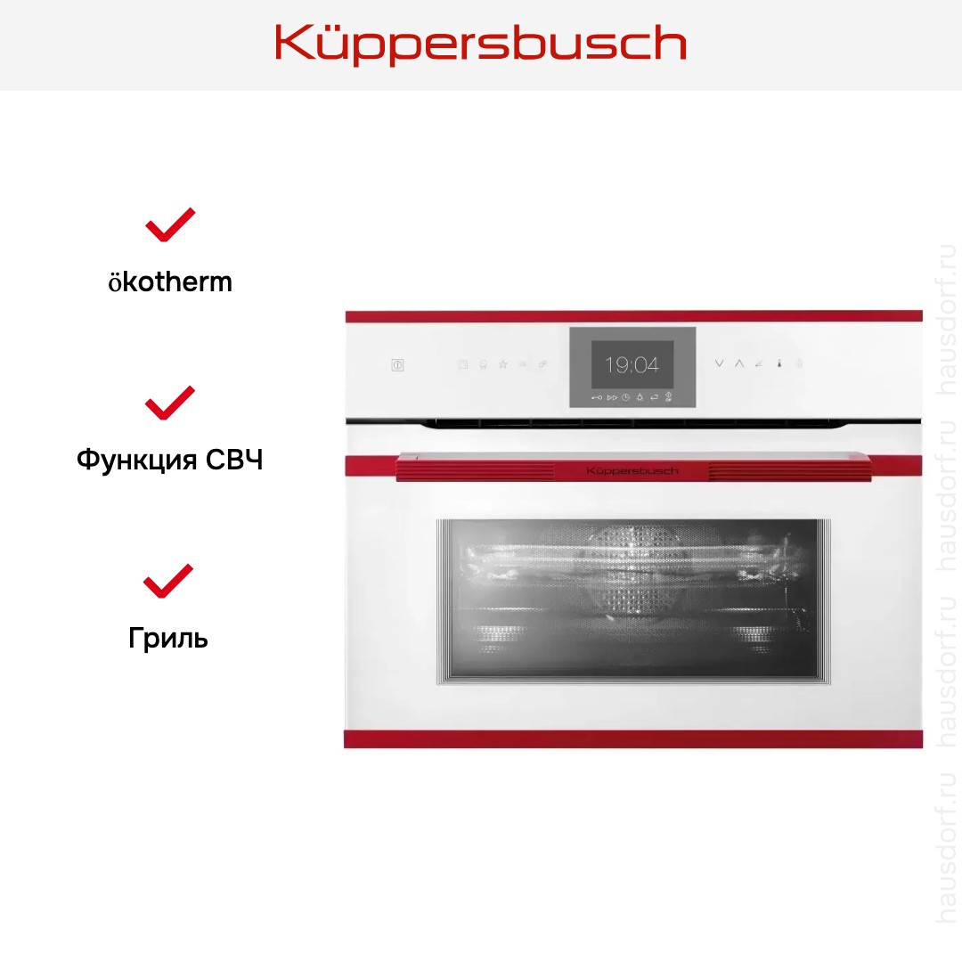  Kuppersbusch CBM 6550.0 W8