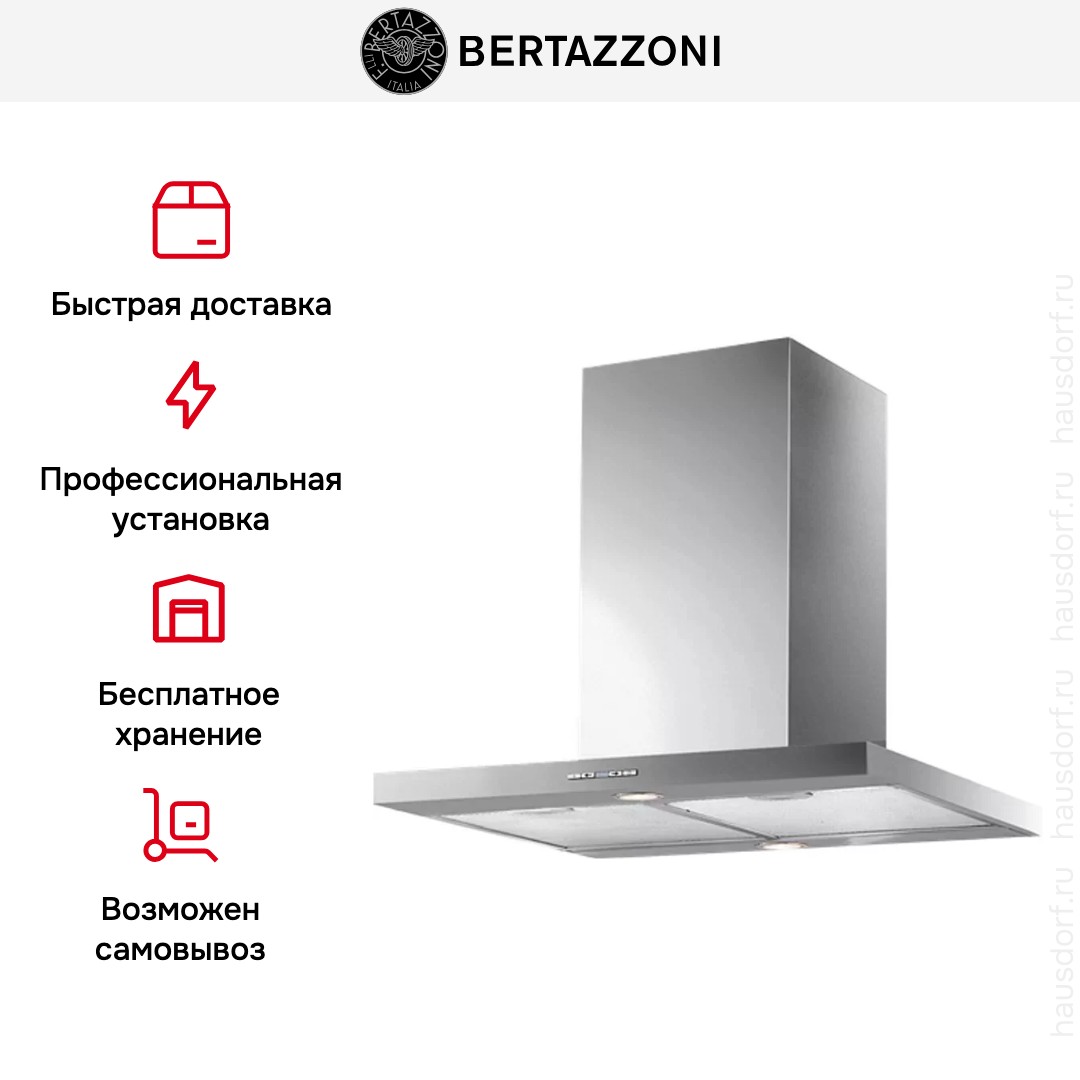Вытяжка настенная Bertazzoni KT60MAS1XB