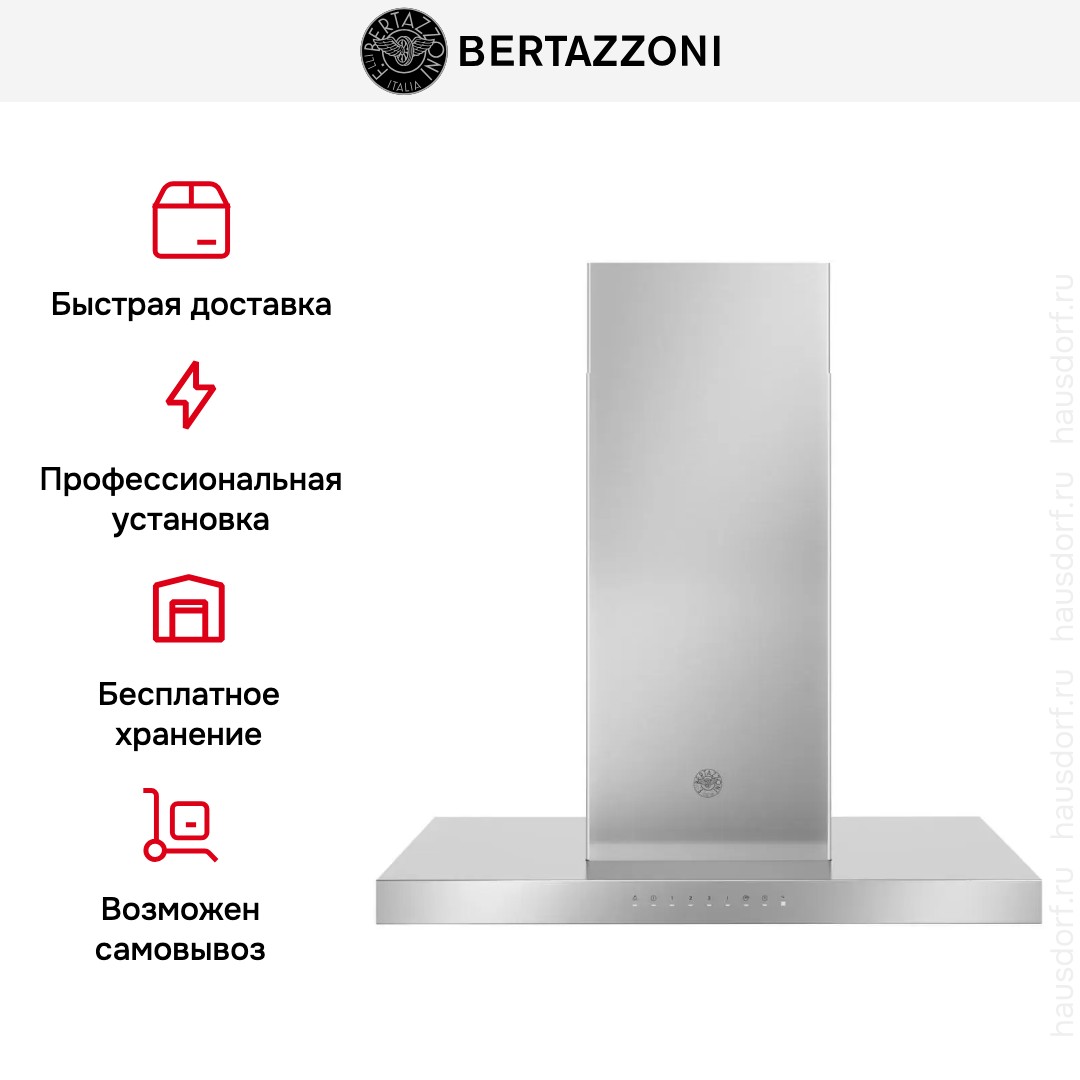 Вытяжка Bertazzoni KTI90P1AXT