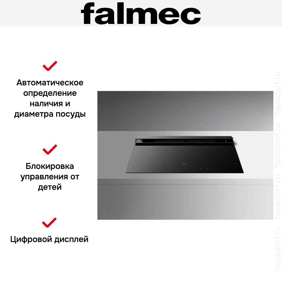 Варочная панель с вытяжкой Falmec BRERA 90 VETRO NERO