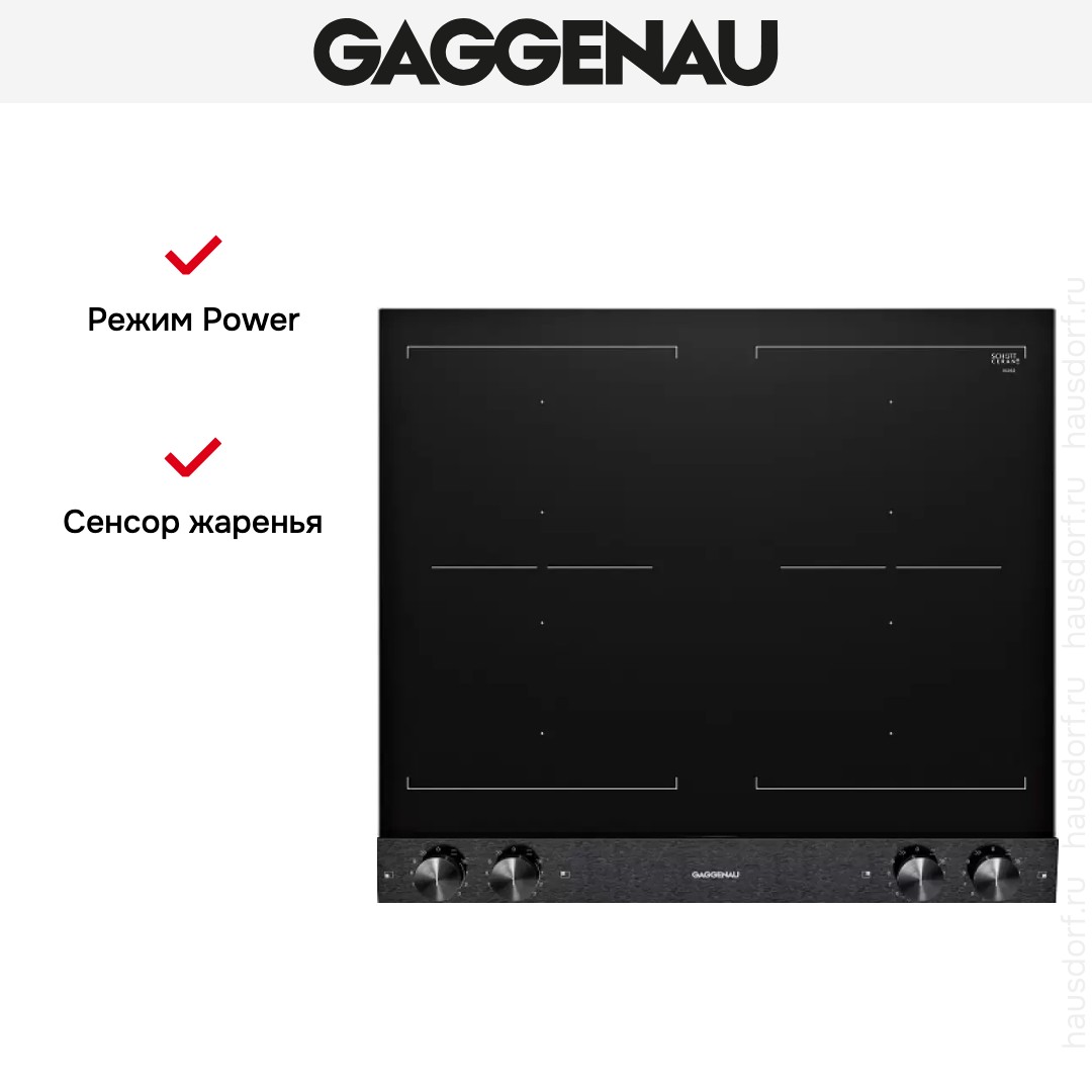  Gaggenau VI 262-120