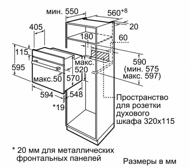 Встраиваемый духовой шкаф BOSCH HBJ314ES0R