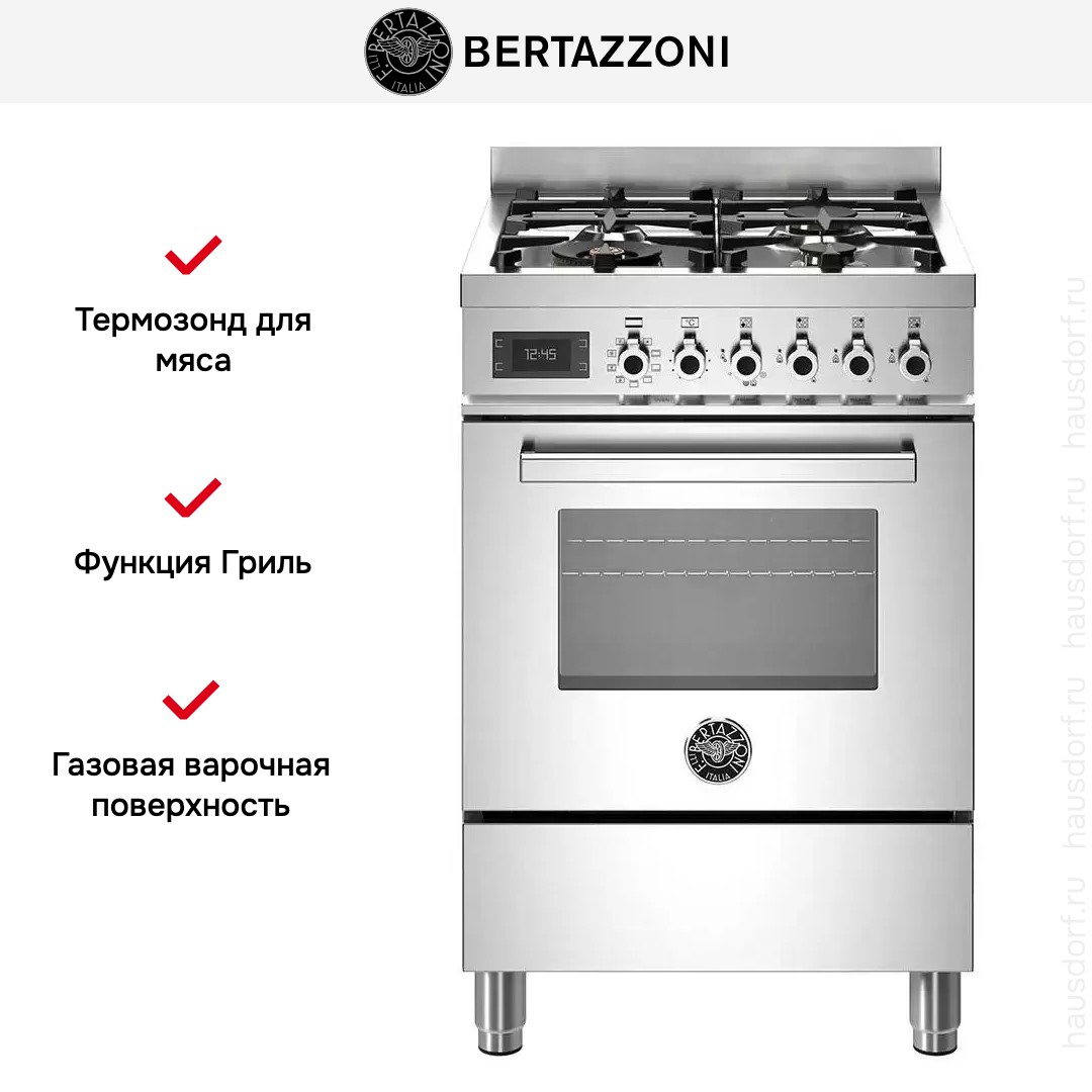  Bertazzoni PRO64L1EXT