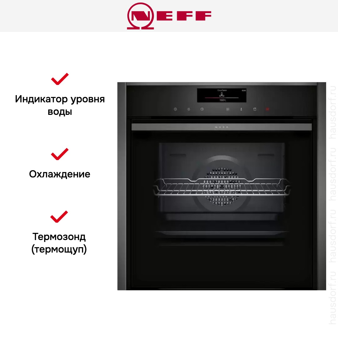 Духовой шкаф с паром Neff B58VT68G0
