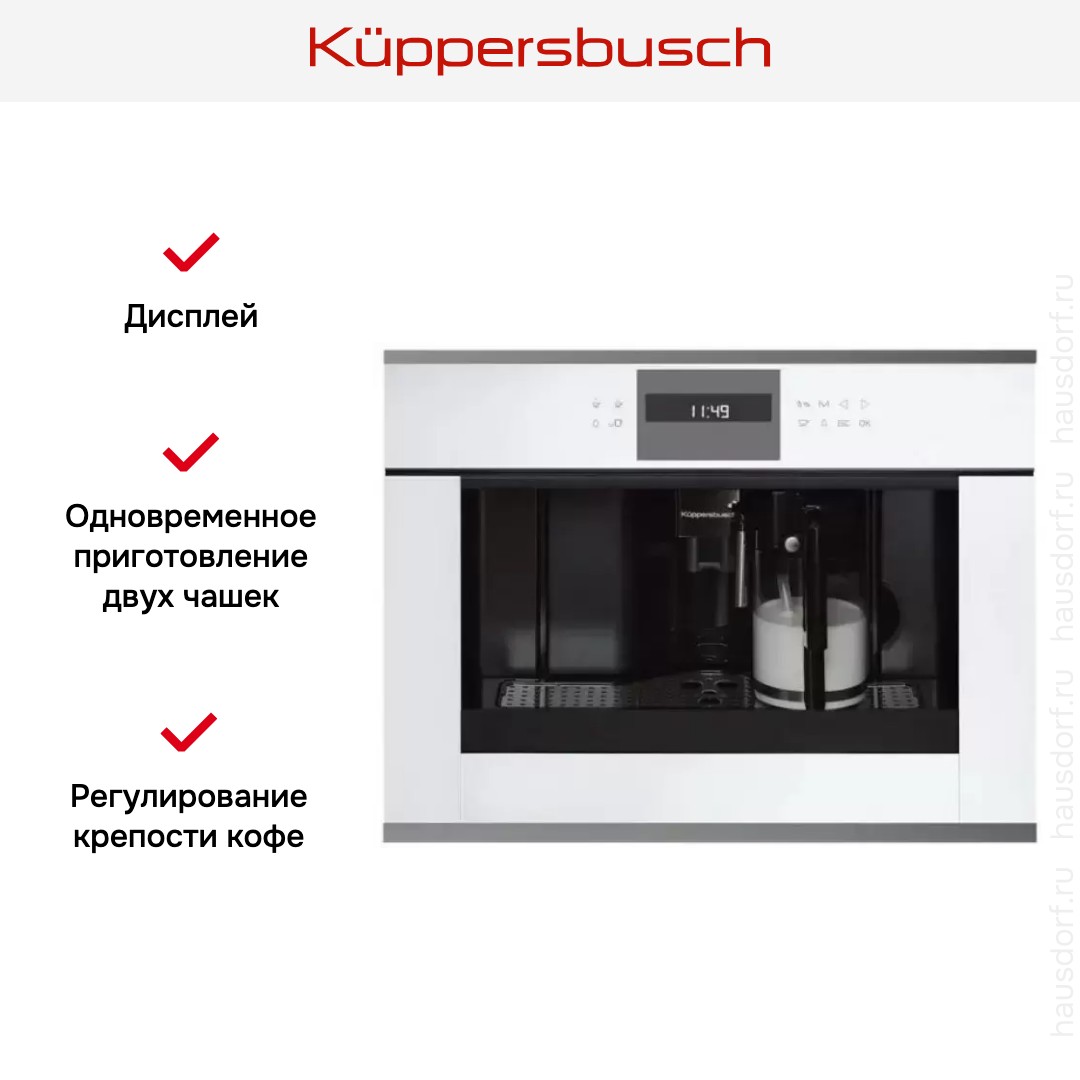 Kuppersbusch CKV 6550.0 W9 Shade of Grey