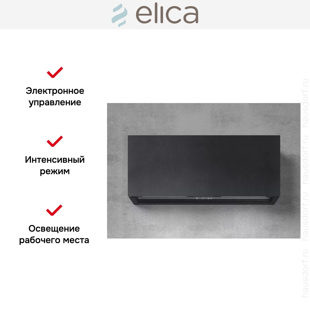  Elica RULES DEKT/F/90
