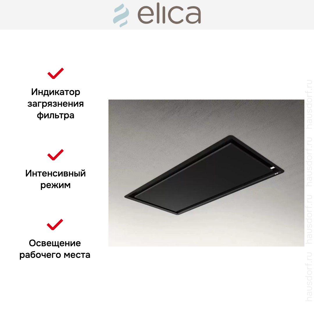  Elica ILLUSION H16 BL/A/100