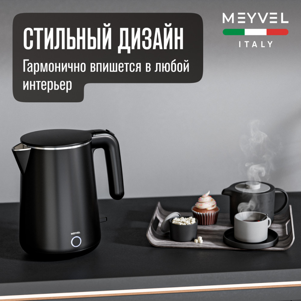Электрический чайник Meyvel MKE-04T (Black)