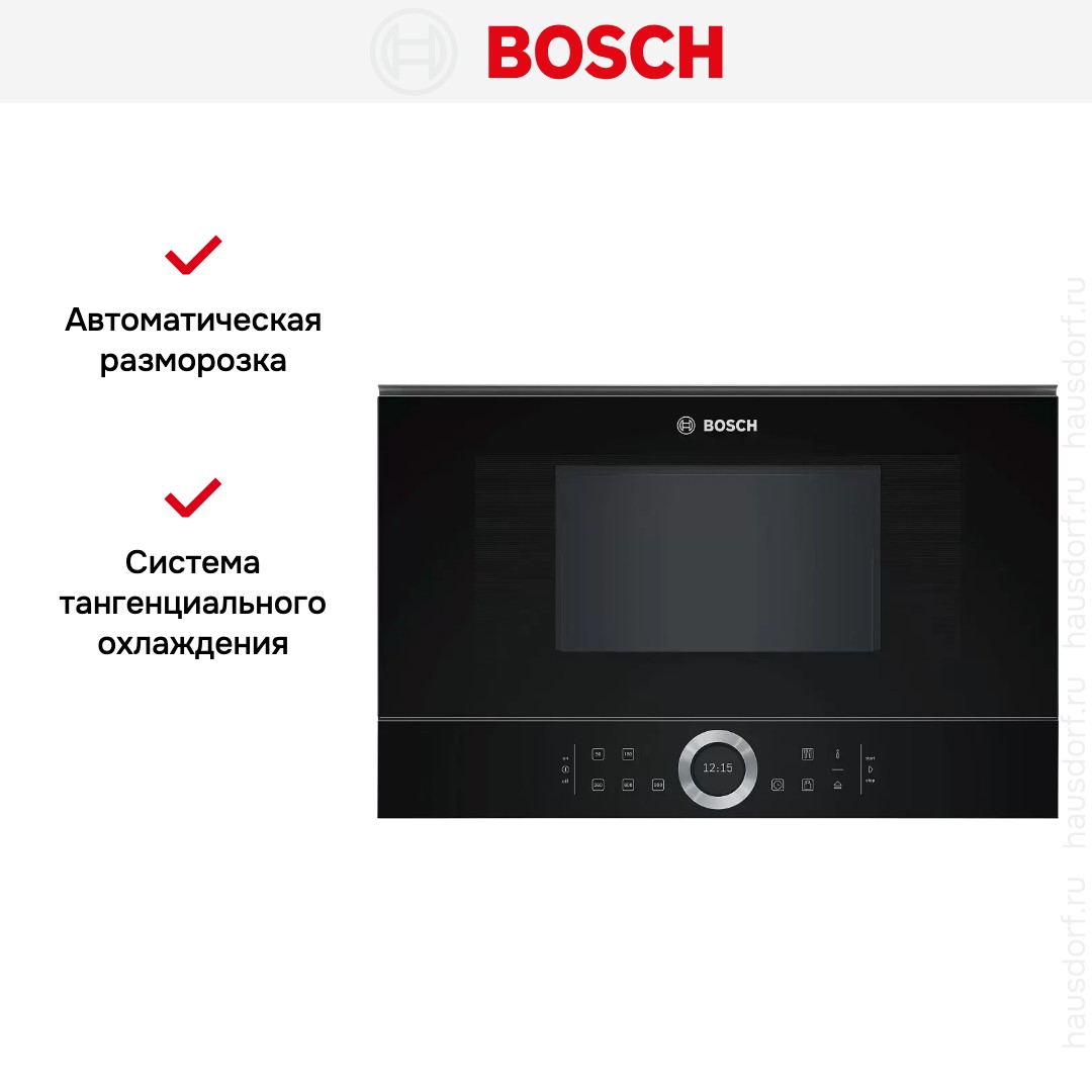 Встраиваемая микроволновая печь Bosch BFR634GB1