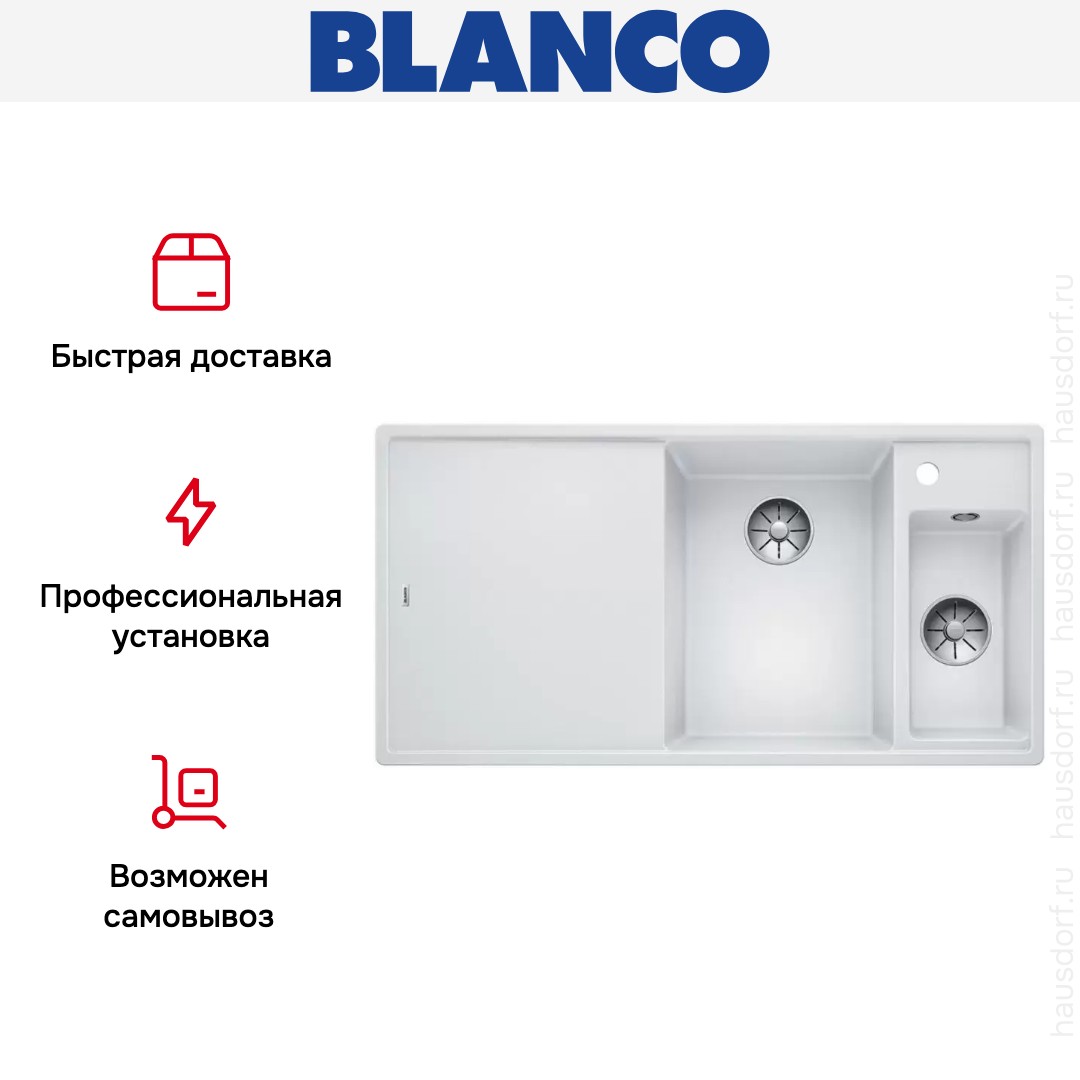 Мойка Blanco AXIA III 6 S чаша справа, доска стекло клапан-автомат InFino® белый