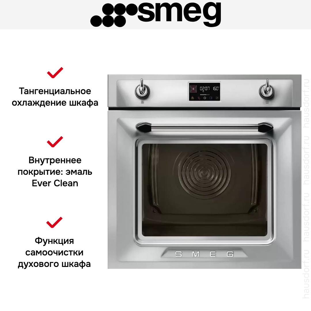 Духовой шкаф Smeg SOP6902S2PX