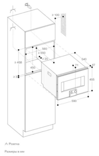  Gaggenau BS454101