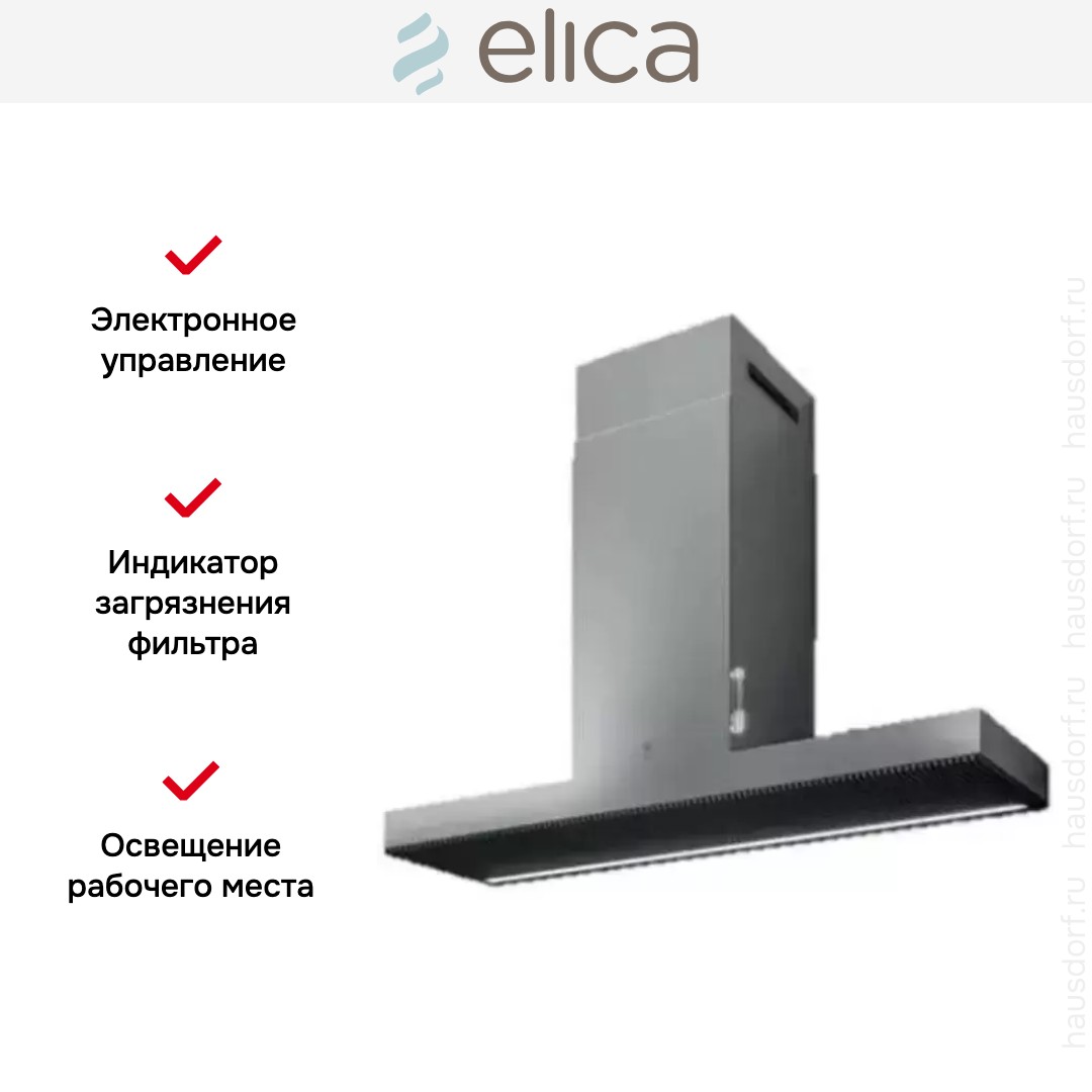  ELICA HAIKU IX/A/90