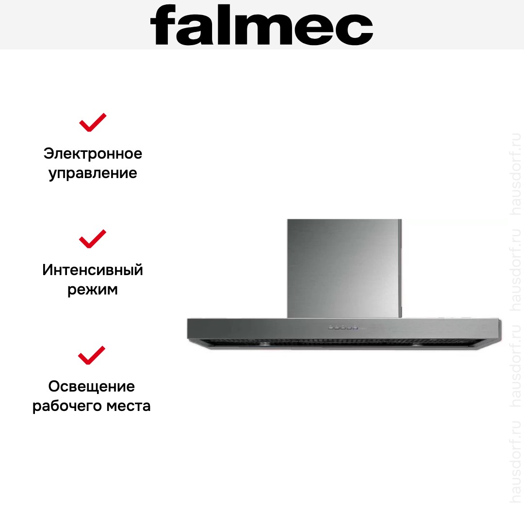  Falmec PLANE 120 IX (800) (c системой NRS)