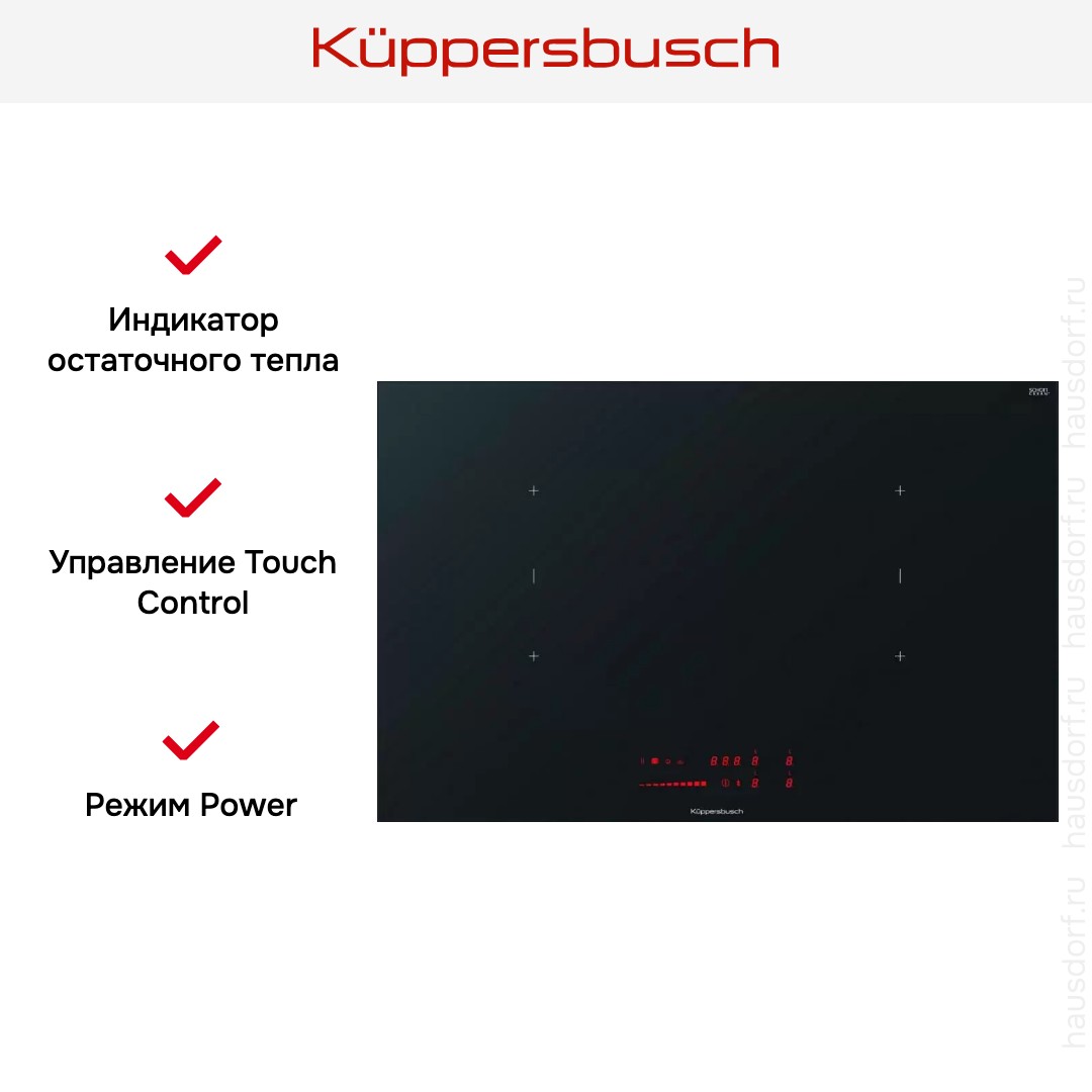 Индукционная варочная панель Kuppersbusch KI 8560.0 SR