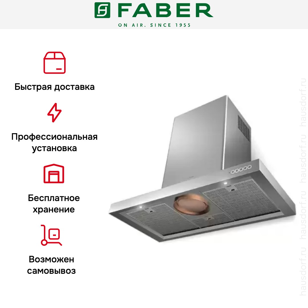  Faber LUFT X A120